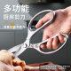 silver Scissors SK5 Household Kitchen Scissors Multi-function Cut Chicken Bone Vegetable Cut Food Special Food Scissors