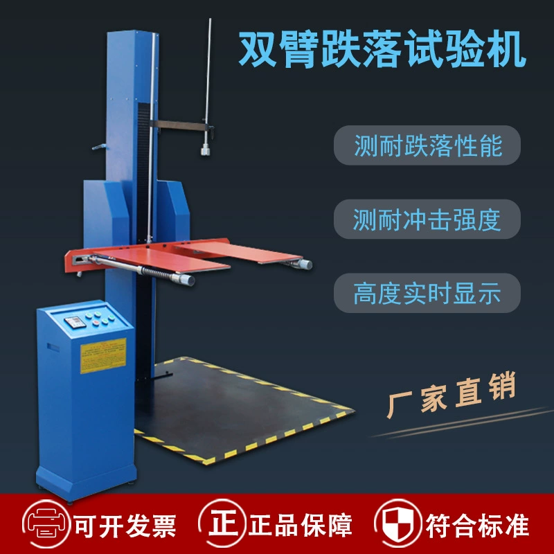 Тестер одиночной коробки стенда Испытания Падения коробки упаковки машины падения крыла двойника машины испытания сбрасывания Руки свободной угловой поверхностный