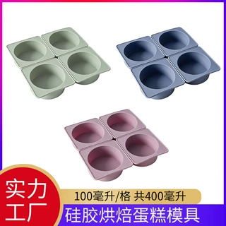 定制diy手工皂硅胶模具 单孔四孔冰格模香薰硅胶蛋糕自制硅胶冰球