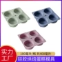 单孔四孔定制自制冰格模