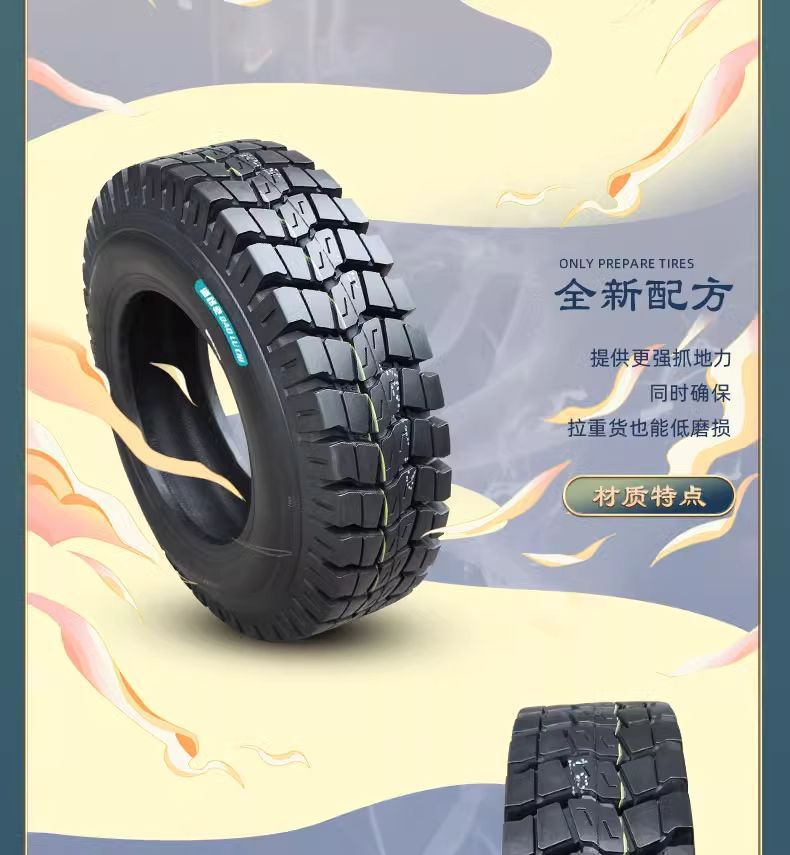 Road tire 3.50-12 snow tire electric tricycle motorcycle tire winter 350-12 inner and outer tire