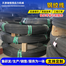 预应力钢绞线无粘结钢绞线15.2锚索钢绞线矿用锚杆锚索钢绞线