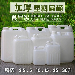 ���ω�����Ͱ1L2��2.5L5��10��ʳƷ����Ͱ��ͰˮͰ�͉����ϱⷽͰ