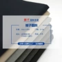 女士男士斜纹定制布料