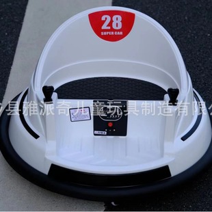 Children's electric bumper car indoor wall-force car with flying saucer car baby toy car a generation of hair