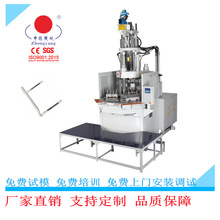 立式转盘双三工位注塑机节能高效伺服圆盘注塑机安全门成型设备