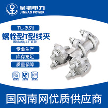 ���^�S��ֱ�l  TL11-15��˨��T�;��A ���l �Ӻ����A�� �O�侀�A