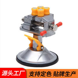 吸盘式迷你小台钳桌虎钳包邮吸盘式迷你雕刻微雕桌面固定台虎钳