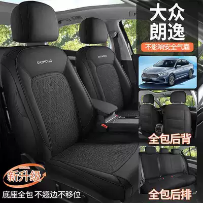 Modelə uyğun (Original) oturacaq örtükləri — comfort version, suede seat covers