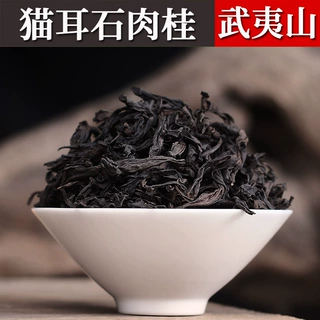 正岩猫耳石肉桂茶叶小泡袋礼盒装武夷岩茶坑涧大红袍花果香乌龙茶