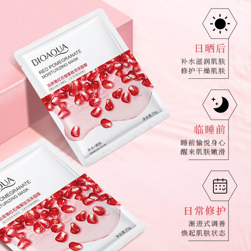 Boquanya Aloe Vera Niacinamide Moisturizing Mask Hydrating and Moisturizing Small Seaweed Blueberry Mask Wholesale Skin Care for Men and Women