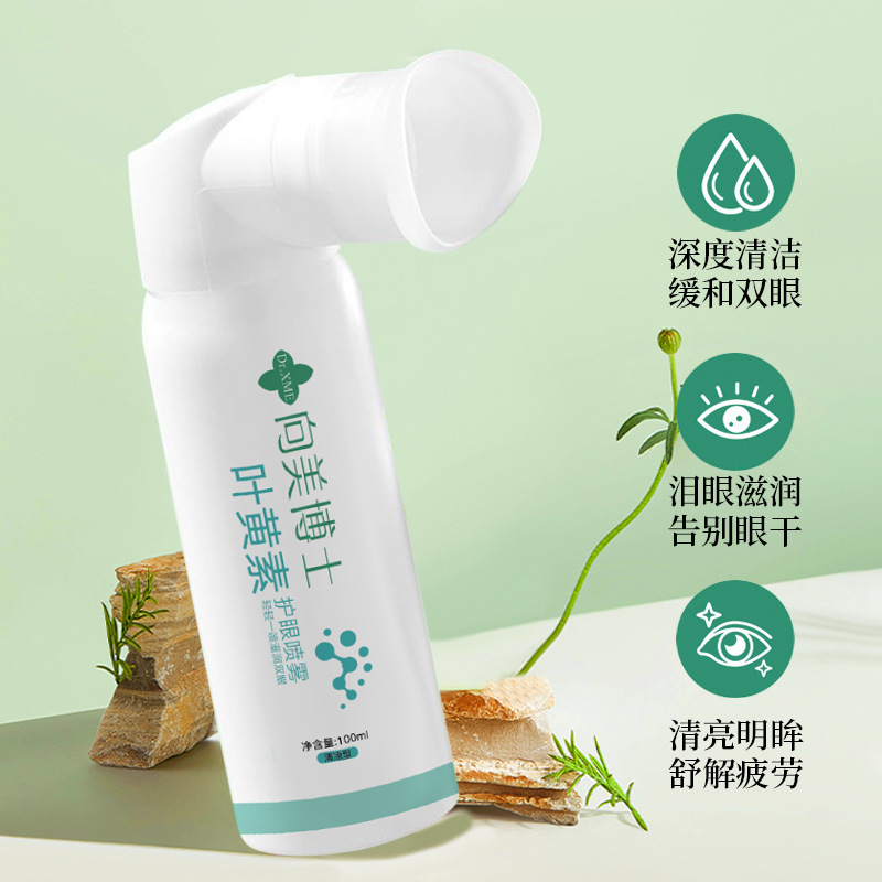 Dr. Xiangmei luteína spray para el cuidado de los ojos lavado de ojos para aliviar la fatiga ocular spray para el cuidado de los ojos seco fabricante al por mayor