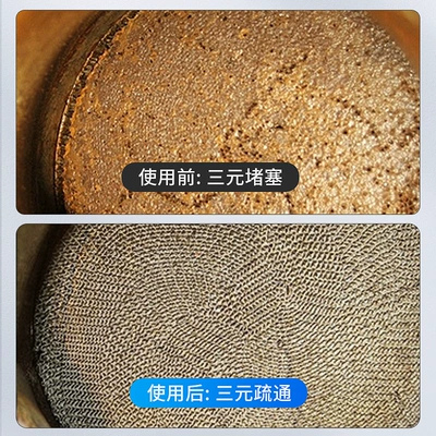 Motor gasoline additive Cleaner Gasoline Additive-Free Cleaning