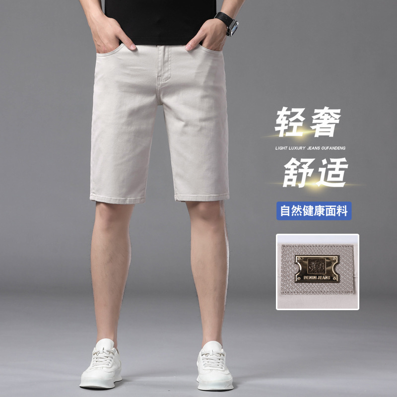 American Style Trendy Brand Lake Blue Denim Shorts Men's Five-point Pants Summer Thin Slim-fit Pants Stretch Casual Pants