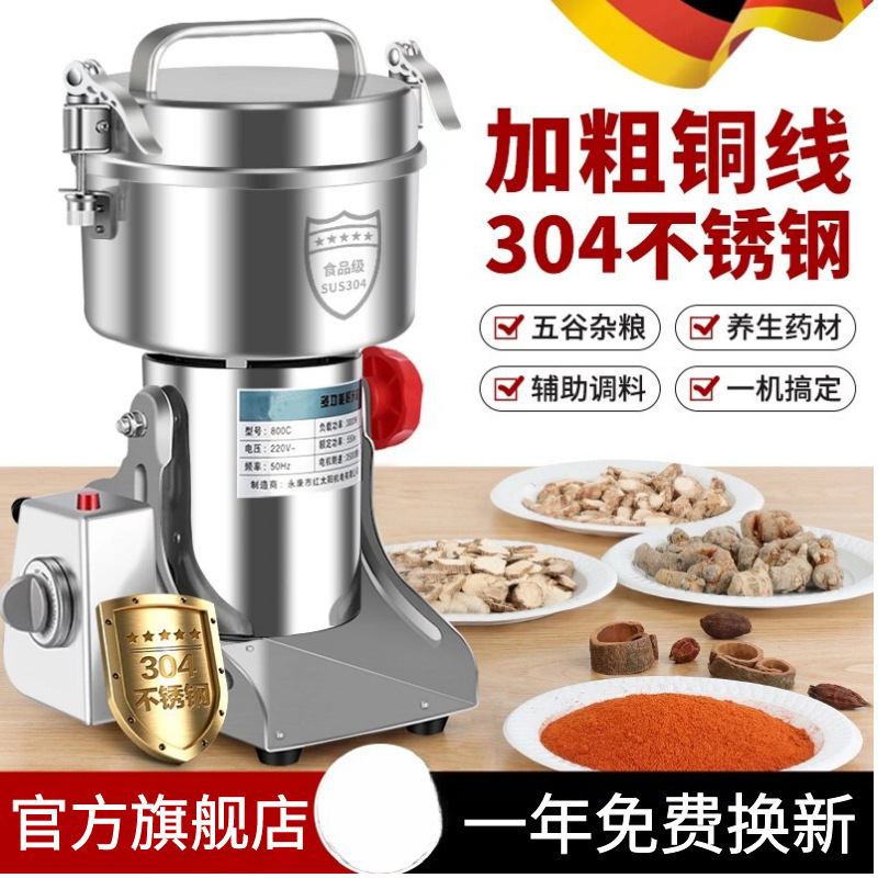 Electric Household Small Grinder, Grinding Machine, Pulverizer, Ultra-Fine Commercial Crusher