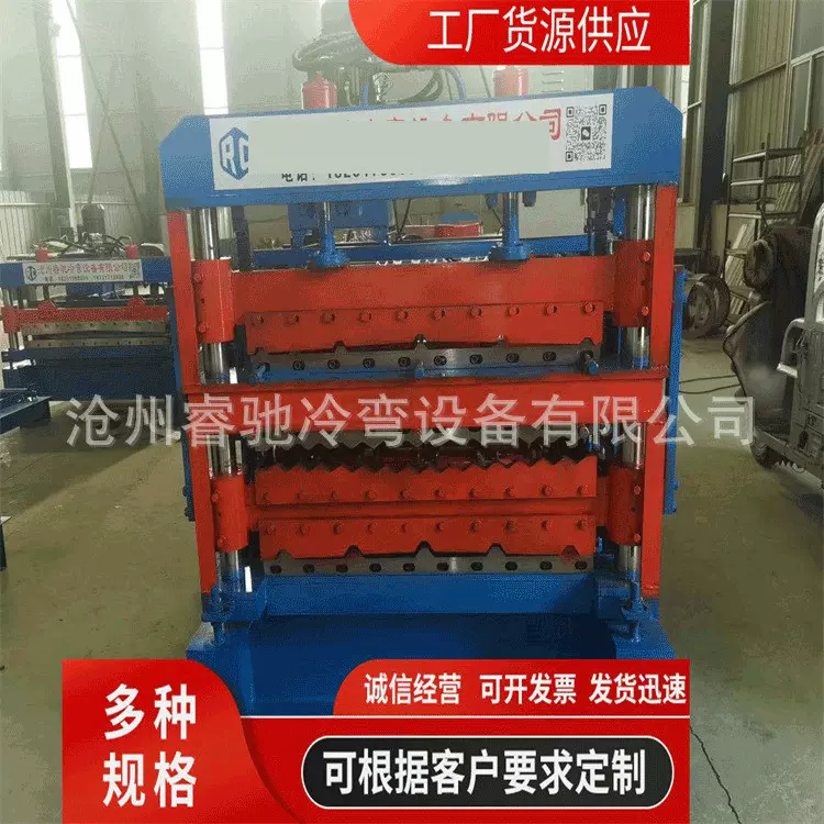 彩钢压瓦机 三层瓦机840-850-900 冷弯成型设备