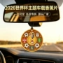 世界杯外贸定制车载香片
