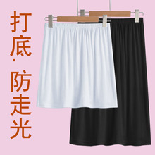 �ļ����rȹ�߹���ȹ�o늝h����ȫȹ��ɫ�ٴ�͸����ȹ�Lȹ