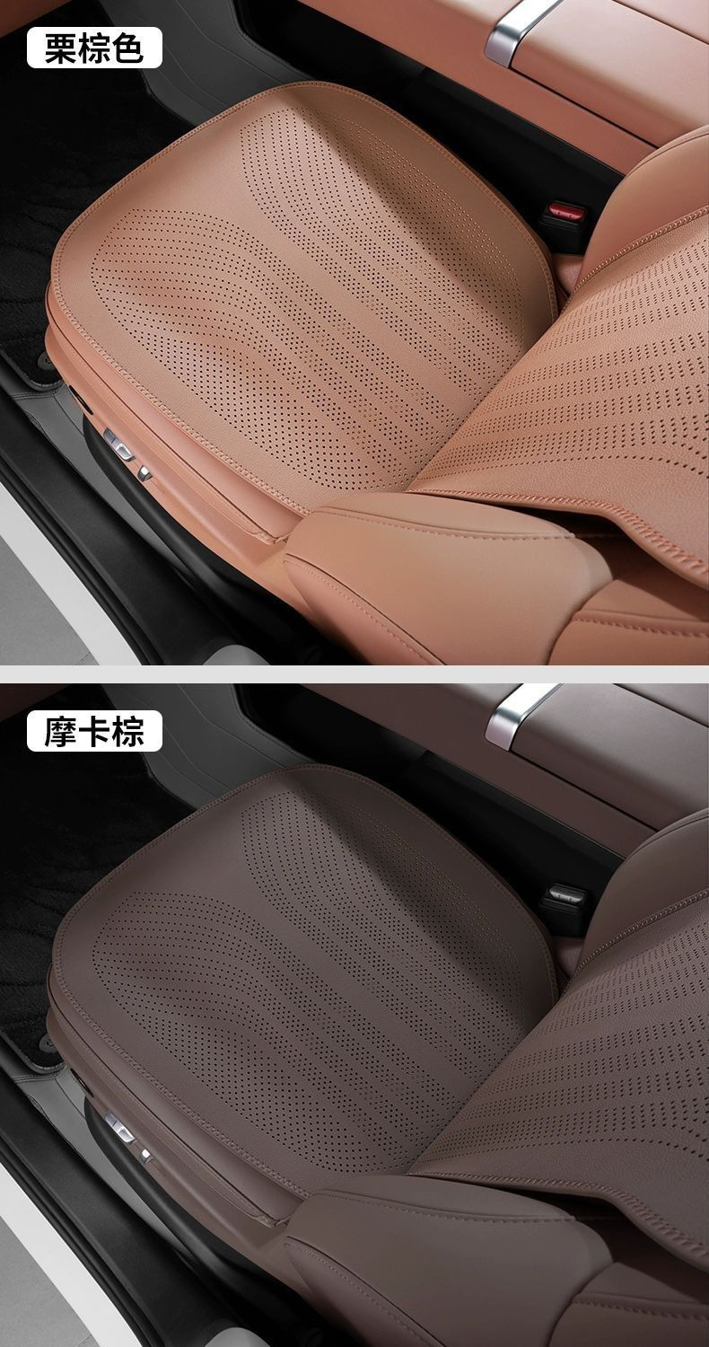 Car Seat Cushion Single Piece Nappa Summer Seat Cover Universal for All Seasons Perforated Breathable Three-Piece Set for Rear Seats