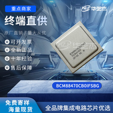 BCM88470CB0IFSBG ���bBGA ԭ�b��̫�W�����·�댧�wоƬIC