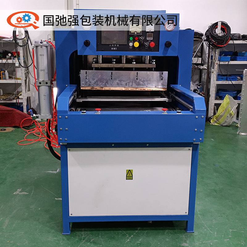 汽车坐垫压花机 皮革海绵压痕压纹机 eva头盔内衬热压机 高频机