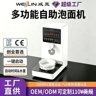 �S���������ݙC�nʽ�����;W���ܾW�t�����OEM/ODM����110V-120V