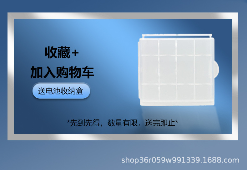 镍氢充电电池2000mAh详情中英印尼-ok_17.jpg