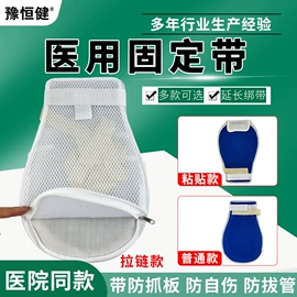 痰盂;保健护具;吹塑容器