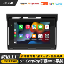 �羳����Ħ��܇��ˮ�o��carplay�����x �|�����{��܇�dMP5������