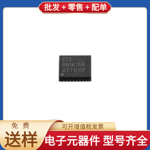 STC8H1K16-36I-QFN32 QFN-32 DAC0832LCN CY62128ELL-45SXI FDMF5