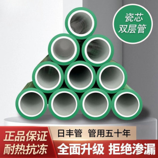 �Ϻ����Spprˮ��4��6�ַ���20���ß����͸ߜ�