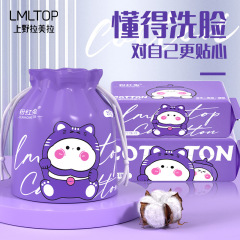 上野拉美拉 珍珠紋潔面巾 一次性洗臉巾 親膚卷抽棉柔美容巾合集