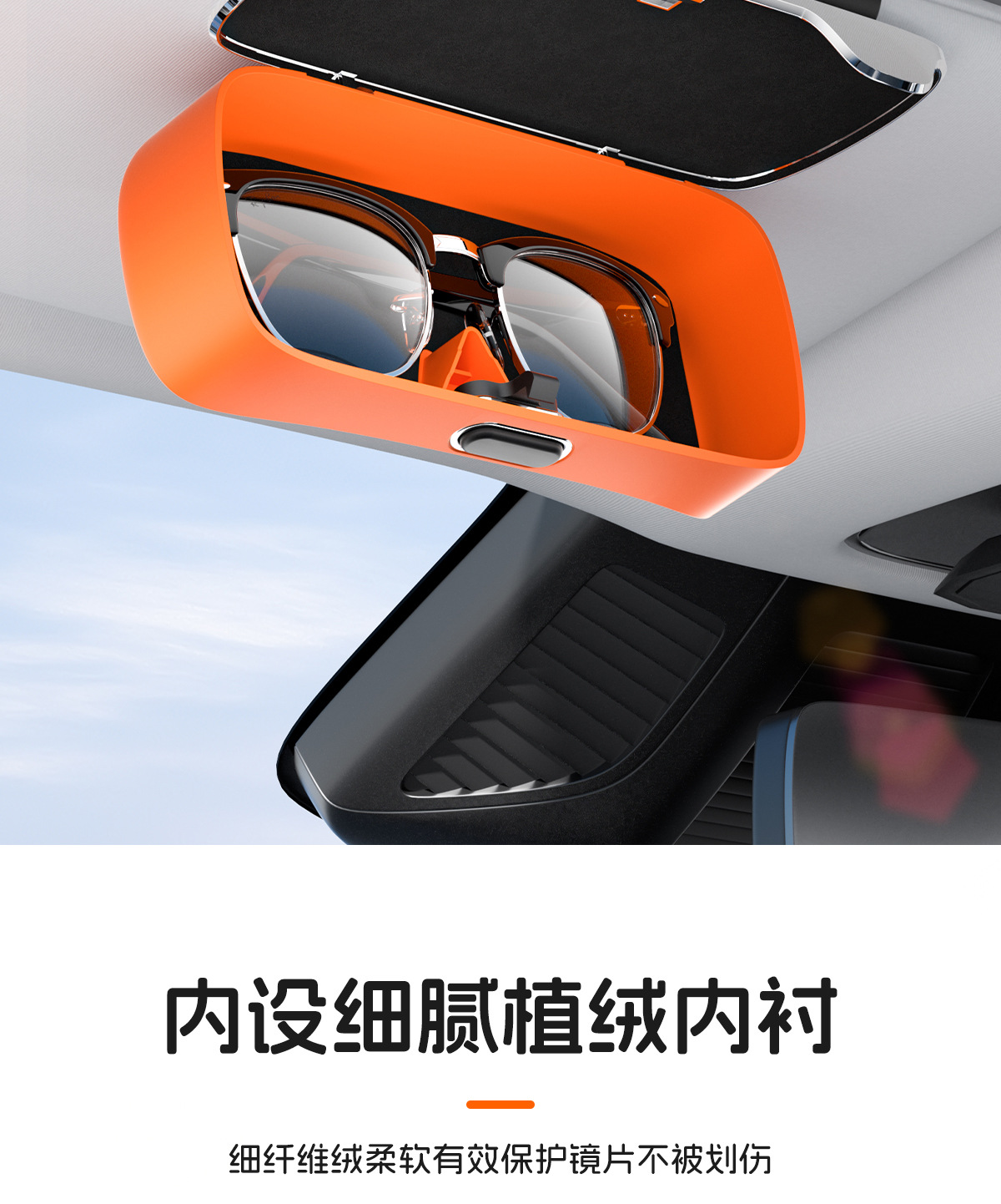 Car Sun Visor Glasses Storage Box In-Car Storage Push-Type Sunglasses Box New Cross-Border Universal Car Supplies