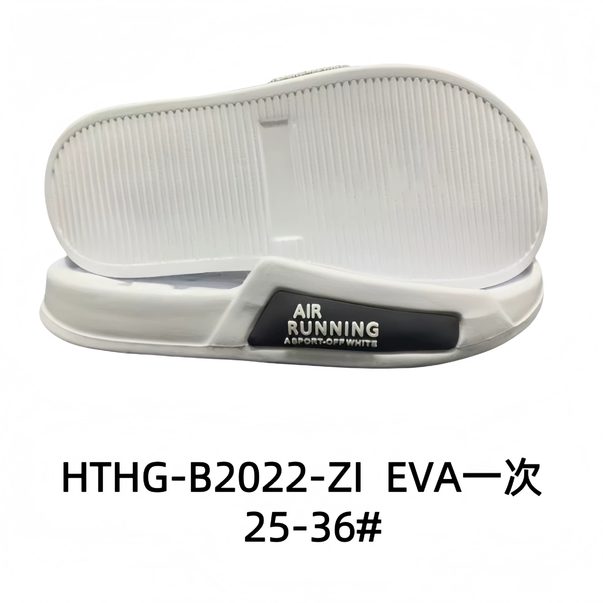 Повседневная подошва Casual Sole Спортивная подошва Sports shoes with large sole