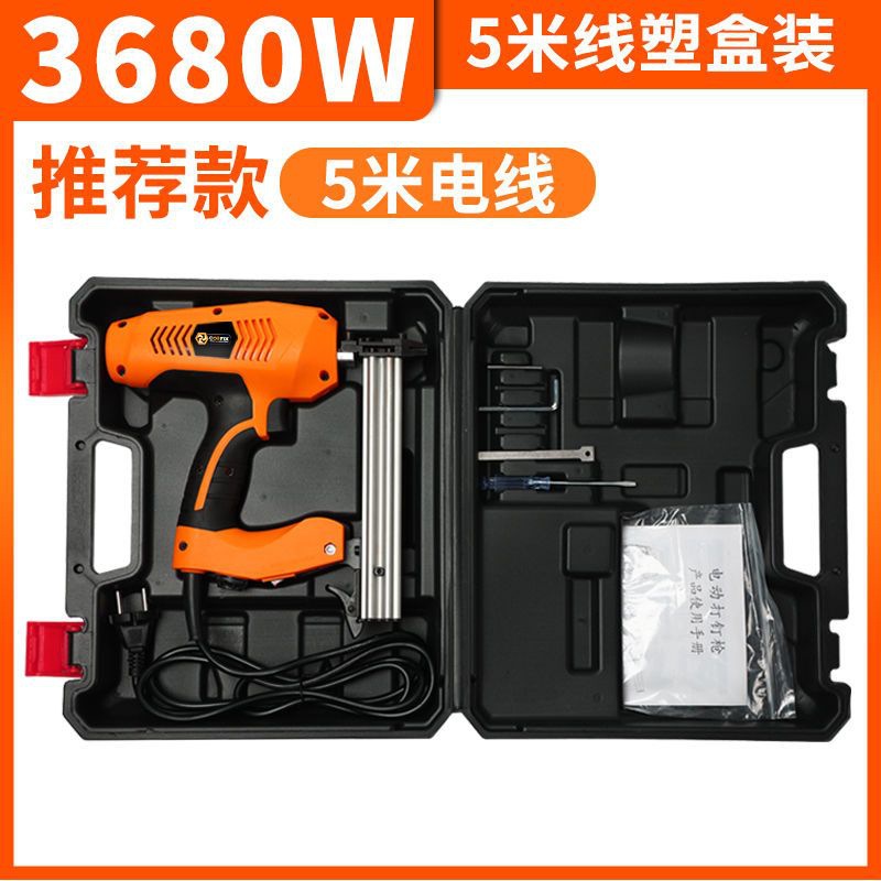 5m개의 전선 + 플라스틱 상자 1개 3680W(손톱을 직접 준비해야 함)
