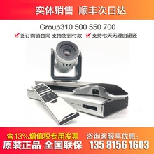 宝利通group550/310/700/500 1080p视频会议终端服务器RMX1800MCU