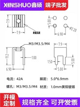 PCB-8���Ӷ���M3.5�Դ�̶��� M3��·���~�Ӿ��� M4PCB�����Ӿ���