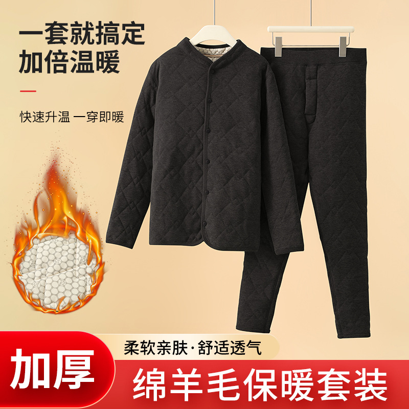 秋冬保暖套装男女冬季圆领加绒加厚秋衣秋裤厚款亲肤内衣