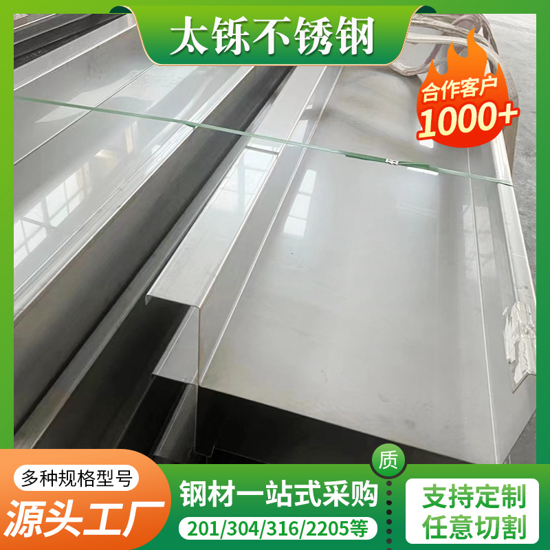 厂家按需加工不锈钢天沟 201 304屋顶排水槽厂房用折弯水槽天沟
