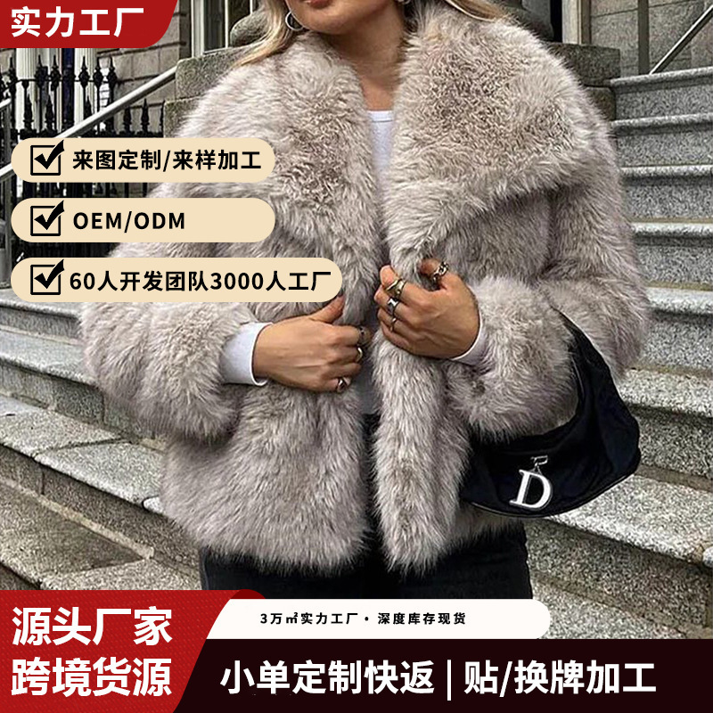 European and American Style Faux Fur Coat for Women, Short Style with Lapel, Loose Fit, Slimming Effect, Toca Plush, Warm Artificial Fur Coat European and American Style Faux Fur Coat for Women, Short Style with Lapel, Loose Fit, Slimming Effect, Toca Plush, Warm Artificial Fur Coat
