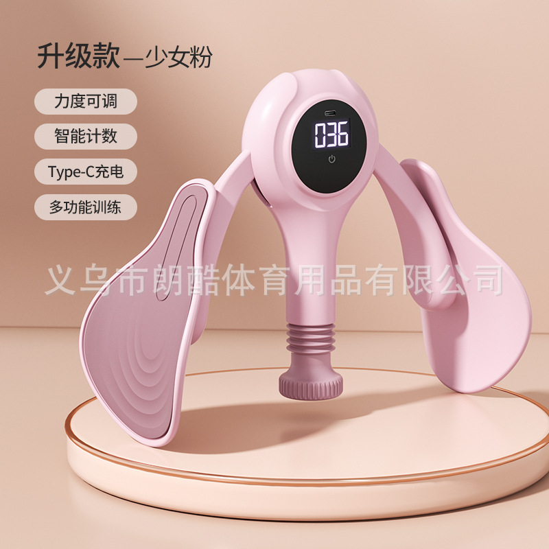 Entrenador muscular del piso pélvico hogar pierna clip pierna adelgazamiento artefacto hueso pélvico reparación posparto recuperación Kegel muslo interior