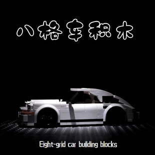 moc������a�˸�܇��N܇���к�ƴ����܇ģ�͔[��DIY�eľ��܇