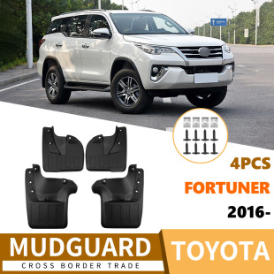 Suitable for Toyota Crossover Fortuner 2016-2025 car tire fender leather foreign trade cross-border