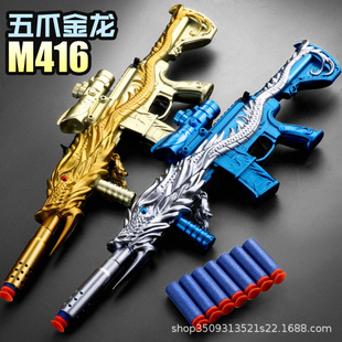 ���u�峼��צ�����{��M416��֮����M24�ɰl�䃺ͯ�к�ܛ����ߘ�