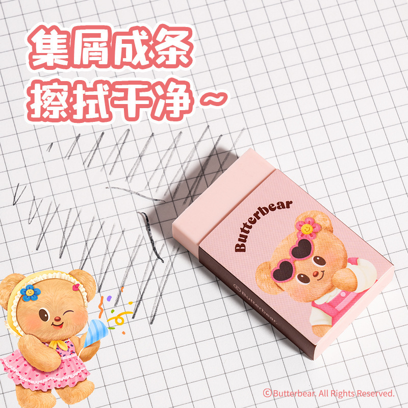 デリ文具 New Sai NS757 バターベア 六角棒鉛筆セット 漫画 かわいい 学生 試験消しゴム|undefined