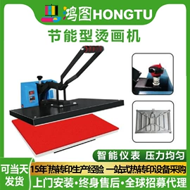 热转印机;印刷机械配件;数码印花机