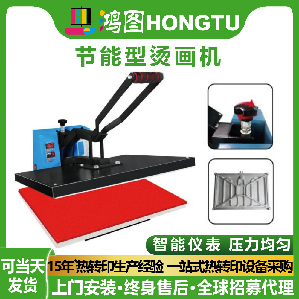 工厂直销节能型烫画机器智能仪表压力均匀logo小面积烫画机