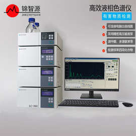 现货Rohs检测色谱仪有害物质检测高效液相色谱仪实验室色谱分析仪