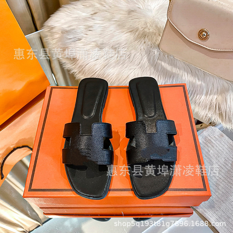 厂家直销跨境外贸平底拖鞋经典H拖鞋沙滩一字女拖鞋|undefined