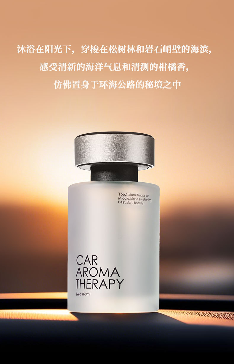 Car Advanced Aromatherapy 2025 New Style Fragrance Women's Lasting Fragrance Gardenia in Car Deodorant Perfume Ornaments